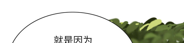 第96章：偷听27
