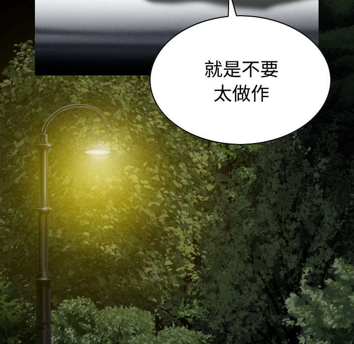 第75章：混乱32