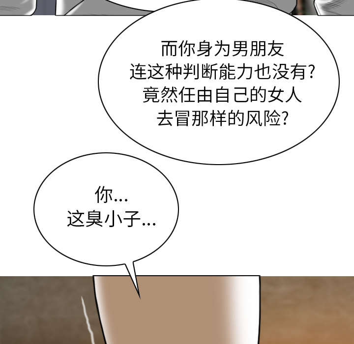 第111章：交换12