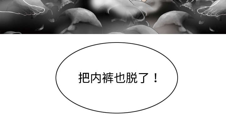 第38章：撞见63