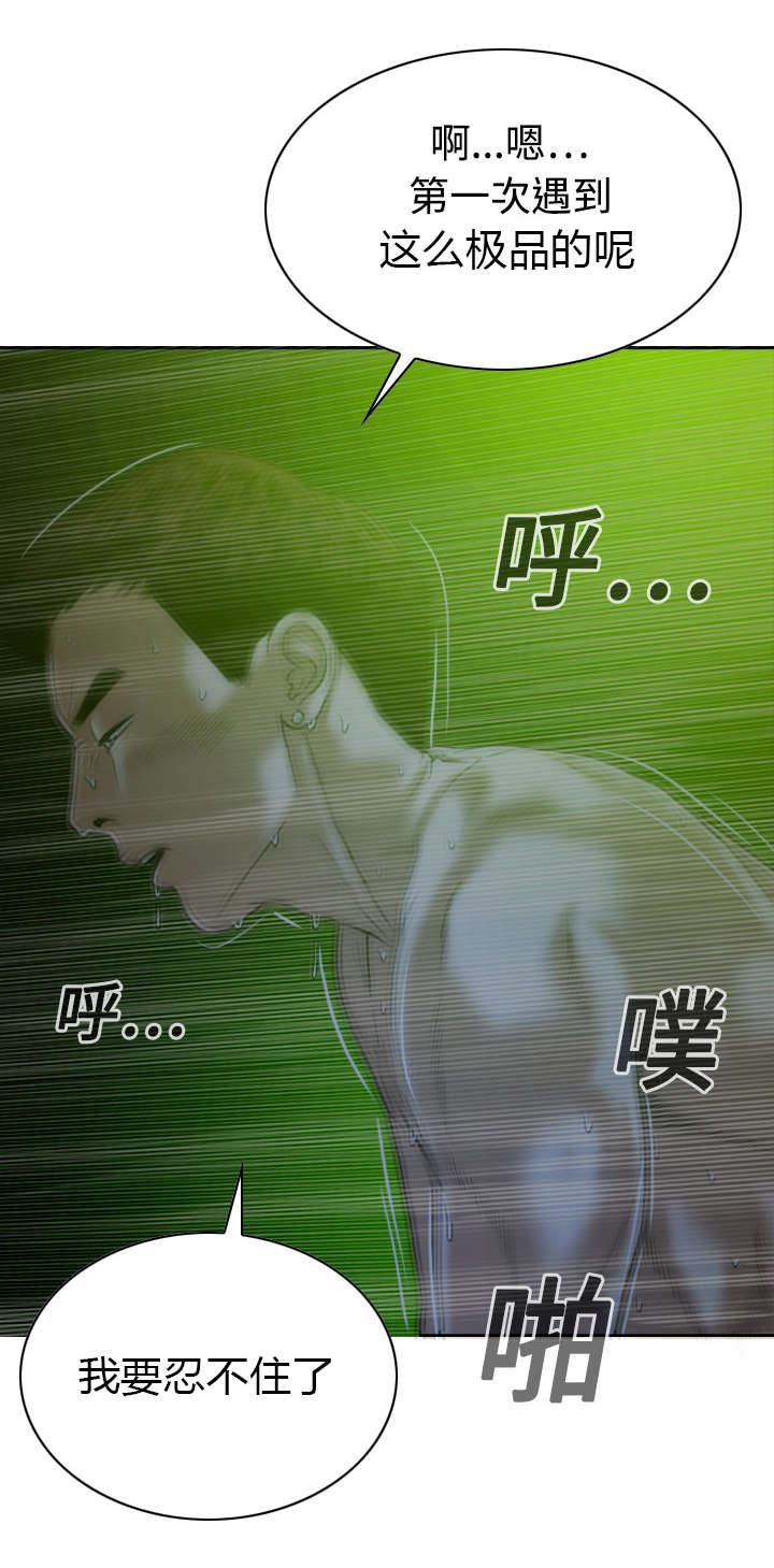 第28章：病态的爱14
