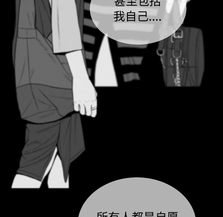 第84章：势力62
