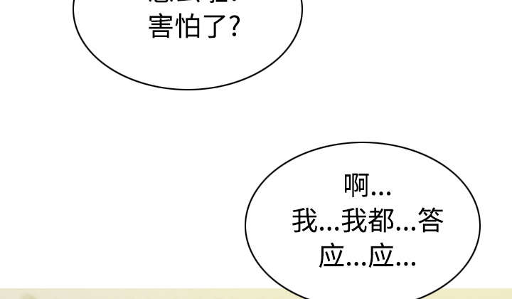 第69章：电话的那边1