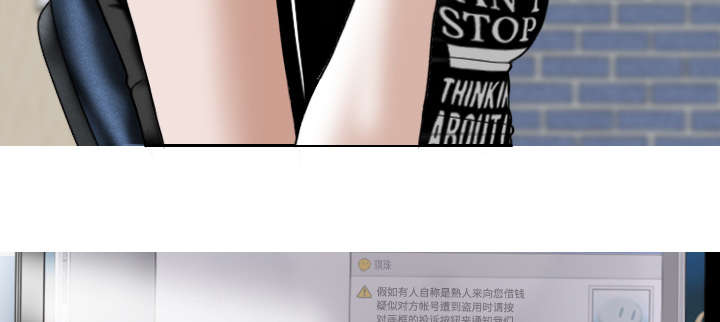 第70章：学长的电脑60