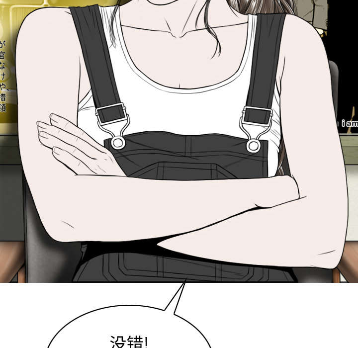 第57章：真实心意14