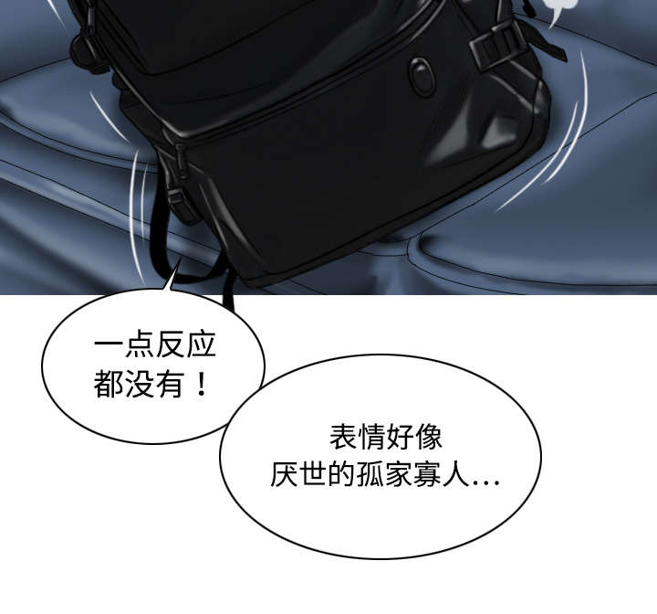 第33章：嘴甜的好处33