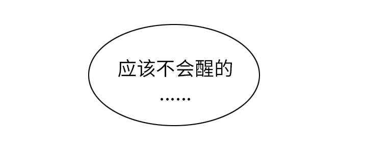 第90章：警告5