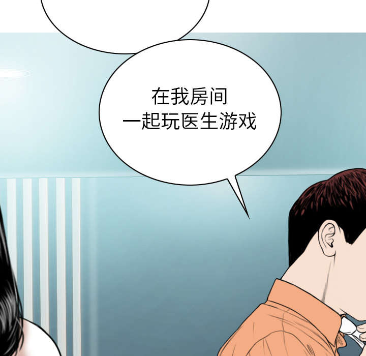 第102章：谢谢你46