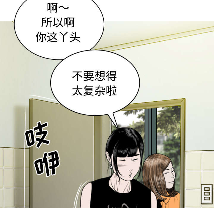 第77章：难以抉择44
