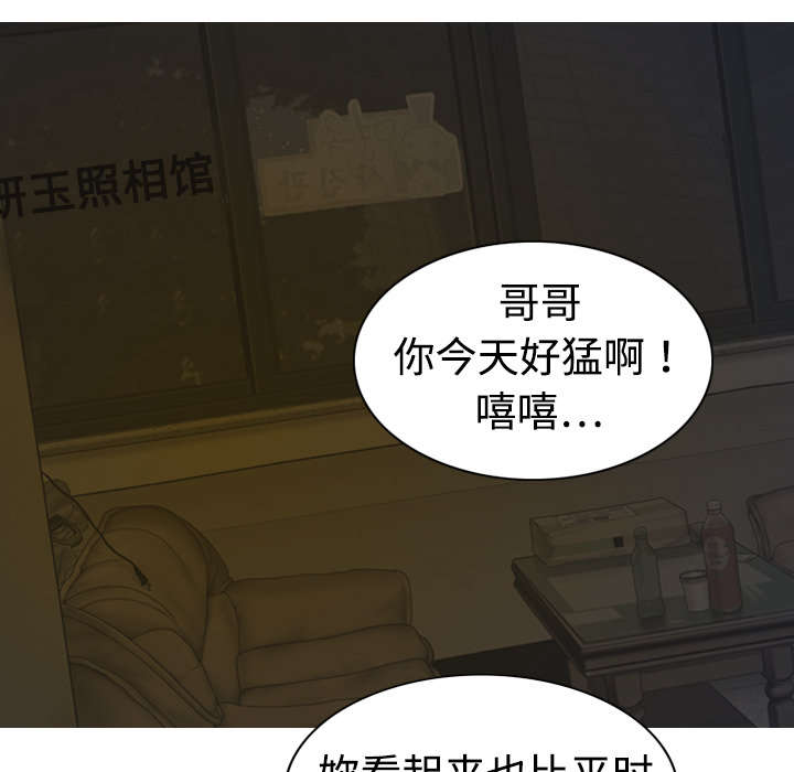 第5章：隔墙有耳45