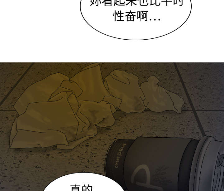 第5章：隔墙有耳46