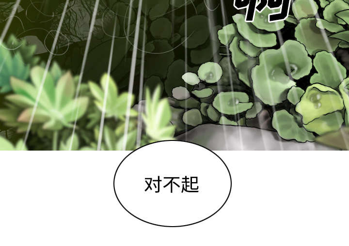 第57章：真实心意41