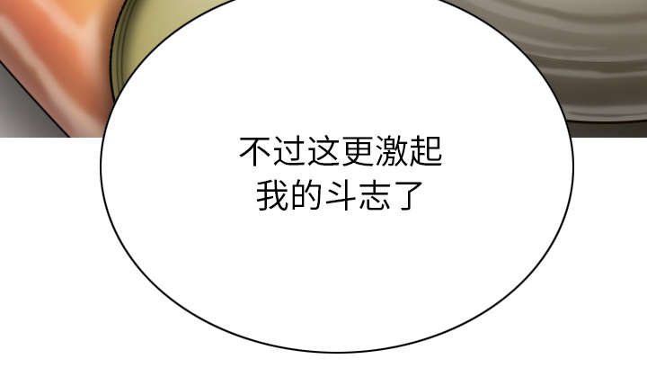 第98章：无药可救55