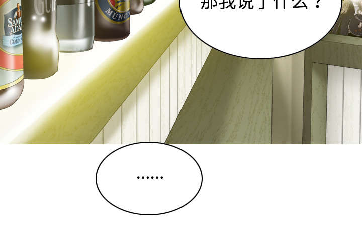 第27章：心事41