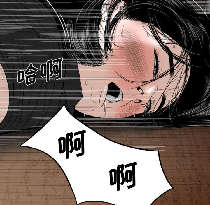 第108章：惩罚32