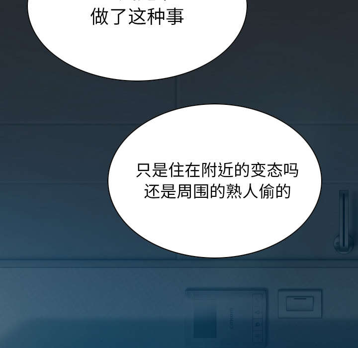 第92章：交心9