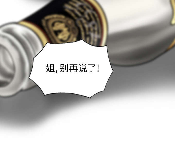 第80章：上位者37
