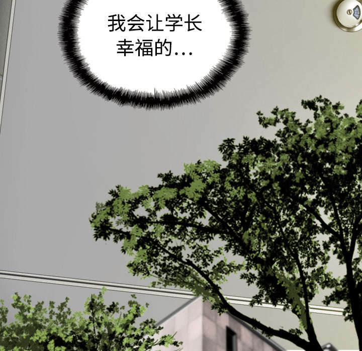 第33章：嘴甜的好处19