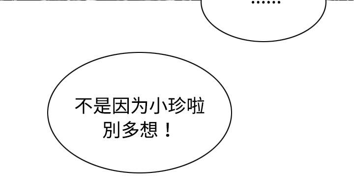 第32章：爱得疯狂4