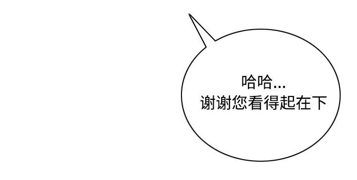 第37章：办公室49