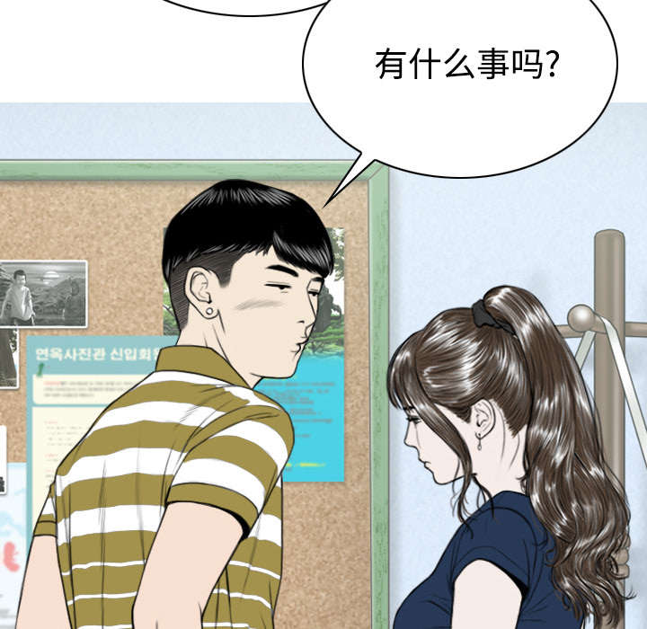 第87章：无人问津6