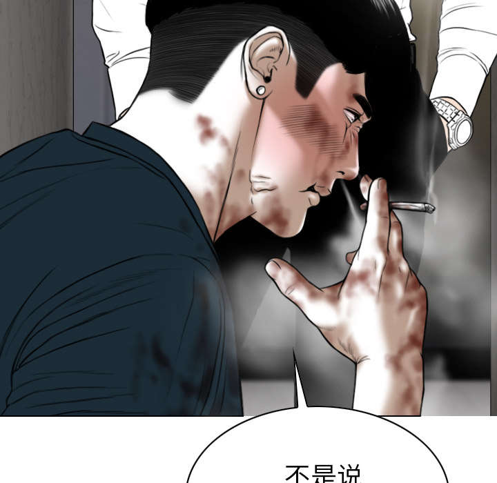 第98章：无药可救46