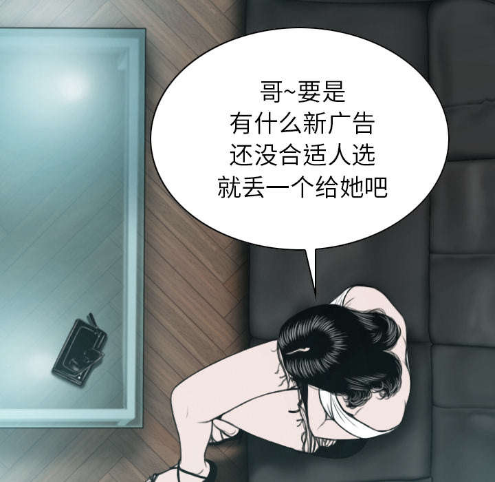 第102章：谢谢你5