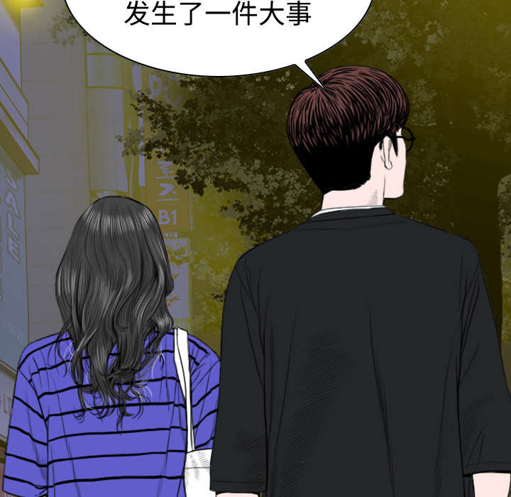 第19章：各怀心事52