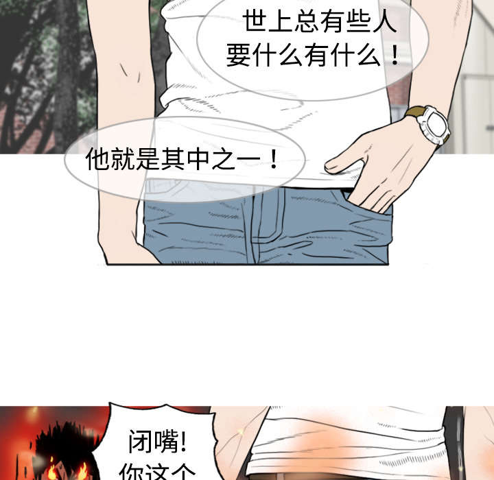 第4章：好基友28