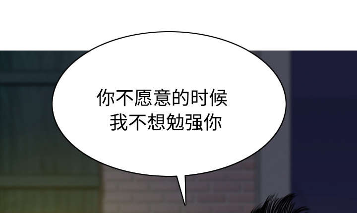 第45章：晴天霹雳30