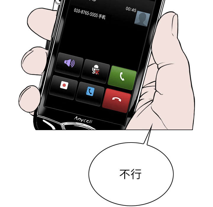 第108章：惩罚1