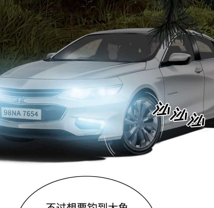 第74章：乐队新成员12