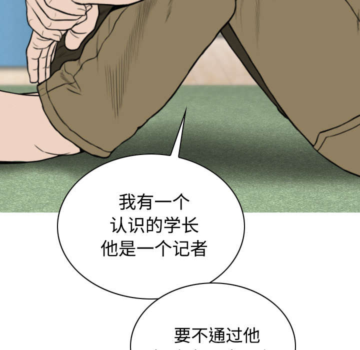 第89章：挑战10