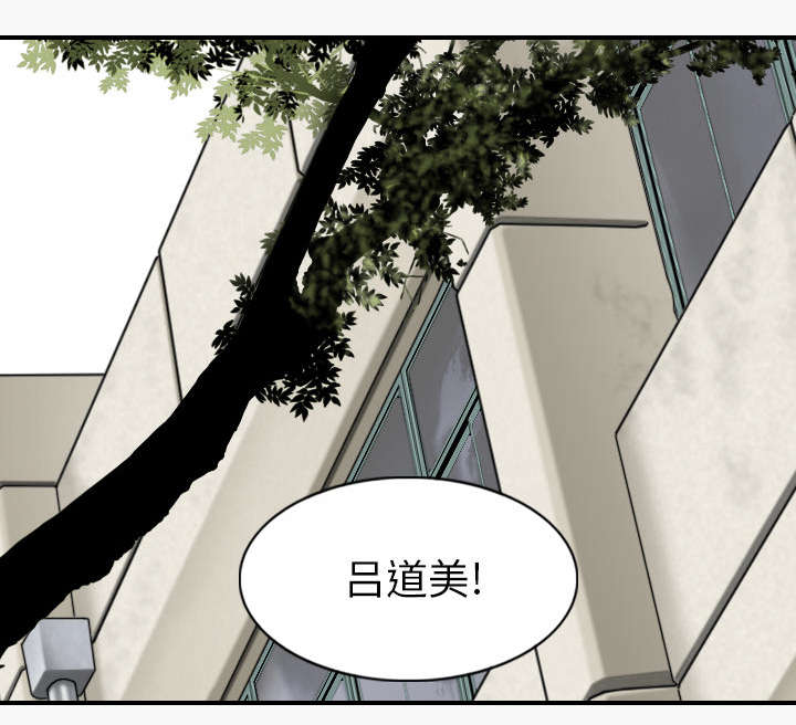 第95章：围聚23