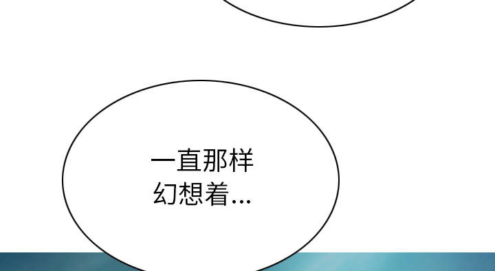 第92章：交心24