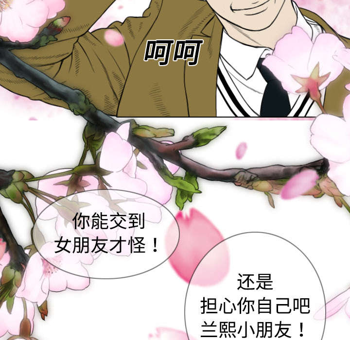 第8章：高中时期42