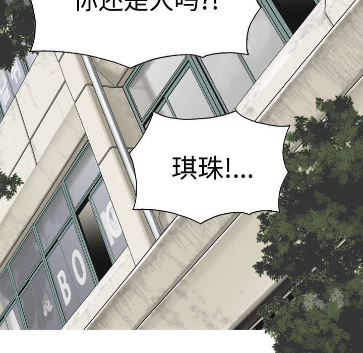 第15章：令人厌恶的男人36