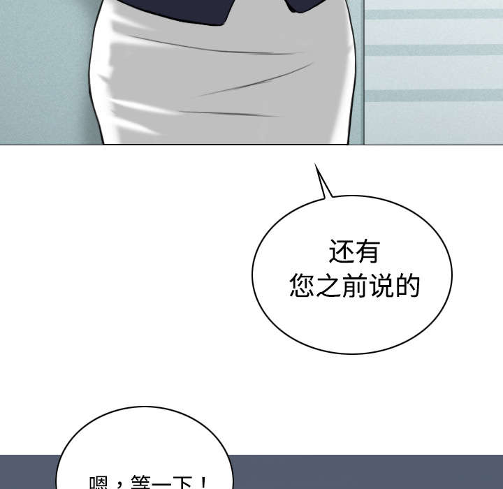 第36章：紧张的理由60
