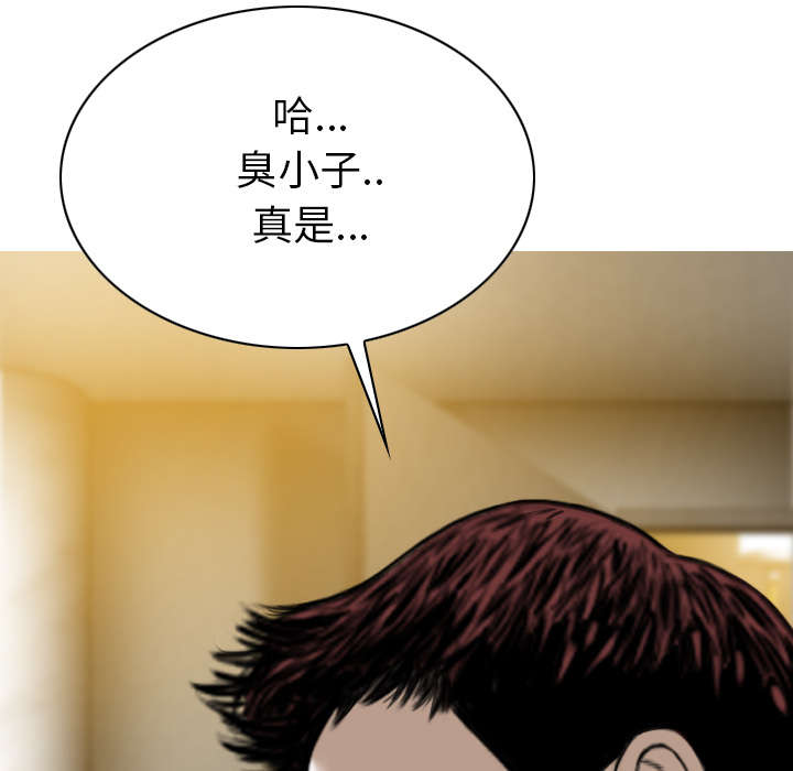 第98章：无药可救60
