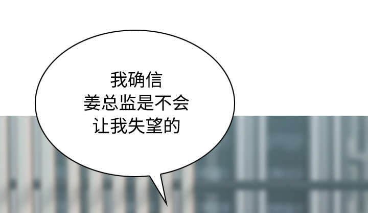 第66章：验货13