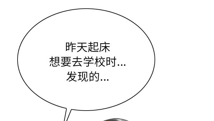 第90章：警告53
