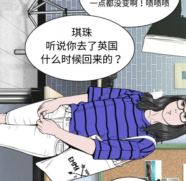 第15章：令人厌恶的男人28
