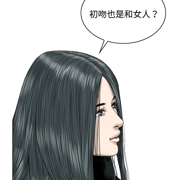 第44章：女人和女人6