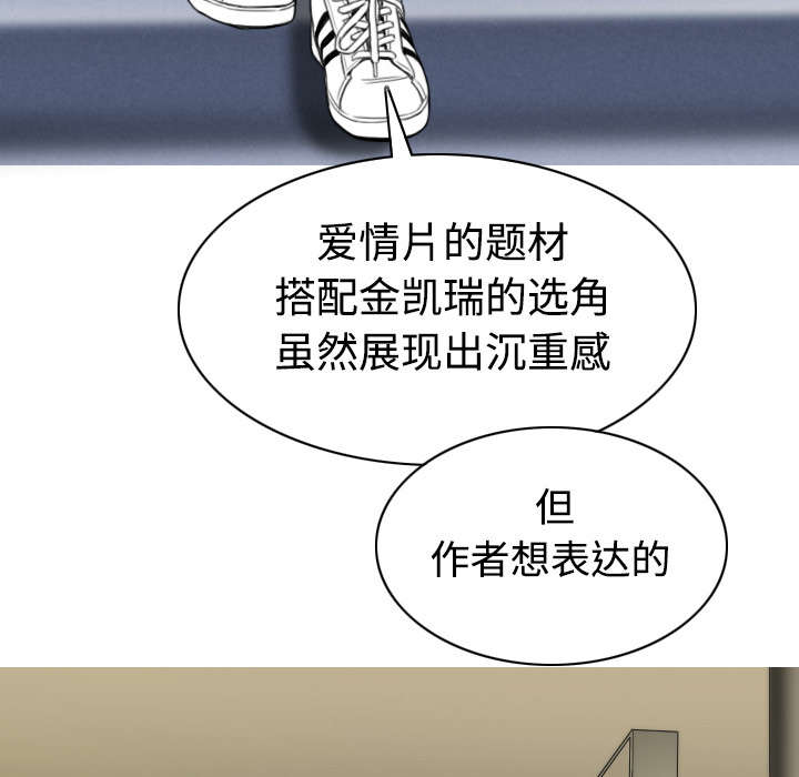 第34章：被无视的表白8