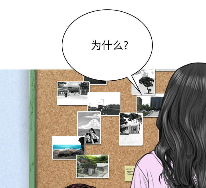 第103章：有没有感激我8