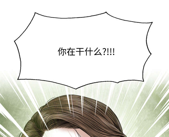 第38章：撞见26