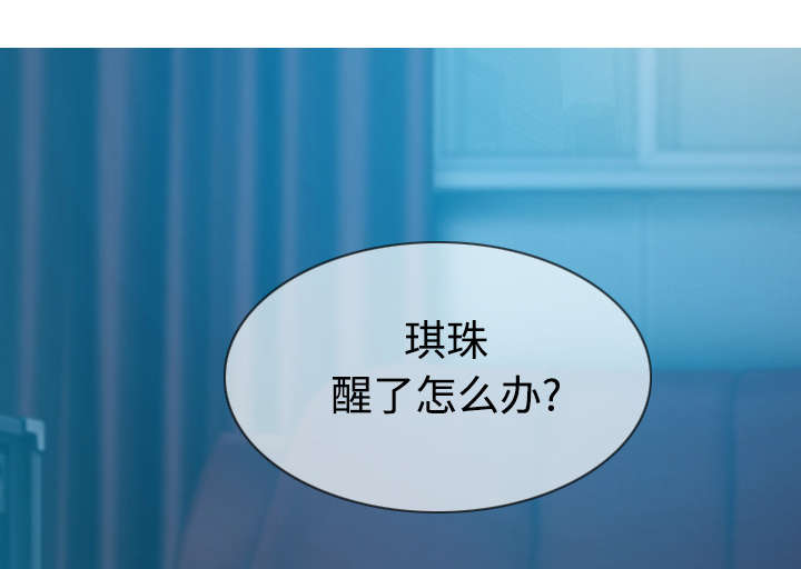 第89章：挑战70