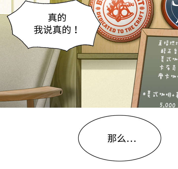 第30章：黏人3