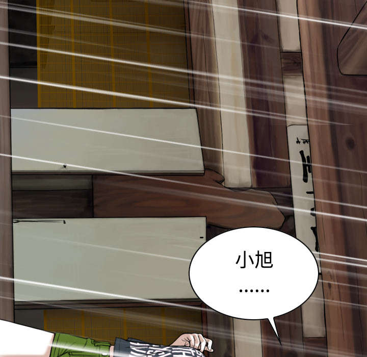 第52章：真情表白10