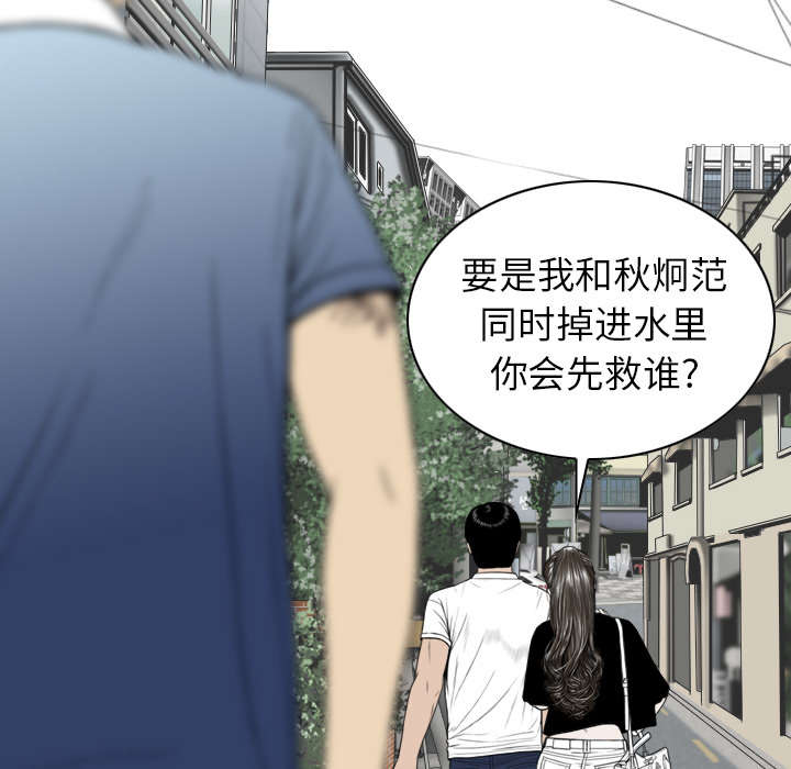 第106章：不祥的预感34